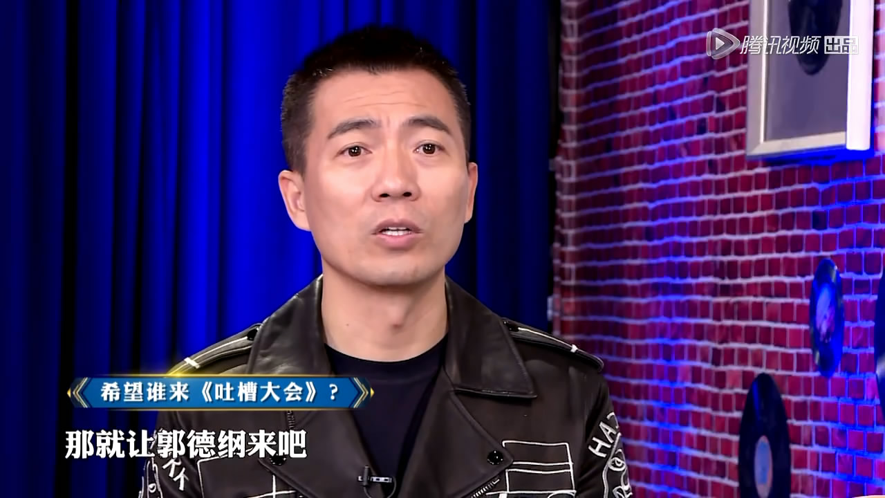 李诞调侃黄健翔完整视频,李诞吐槽大会黄健翔