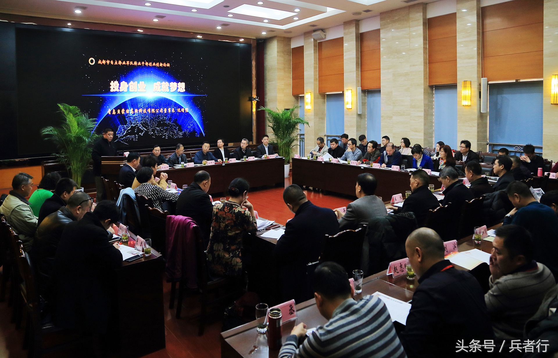 自主择业军人欢聚一堂,自主择业军人