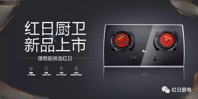 2017红日大事记：一杯敬明天，一杯敬过往