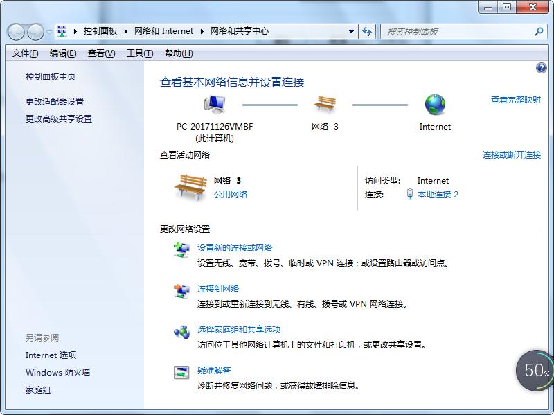 设置网络共享打印机,电脑如何共享打印机