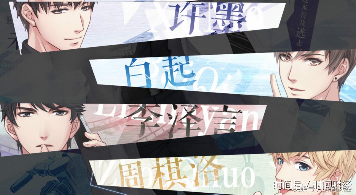 恋与制作人同类型游戏不用氪金的,恋与制作人黑暗丛林立牌