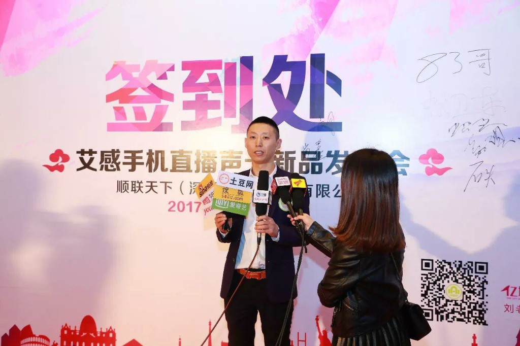 新款网红直播声卡,声卡直播设备网红款