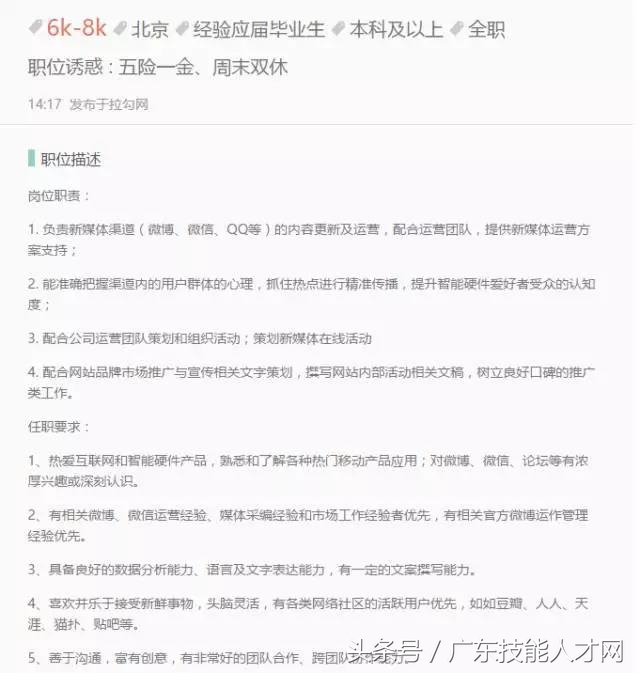 春招怎么准备简历,如何为春招准备一个好的简历