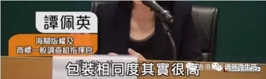 香港海关破获涉毒案,香港海关破获走私珠宝