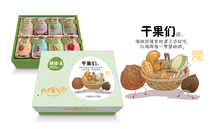 干果水果如何摆放更吸引顾客,卖年货干果怎么吸引顾客