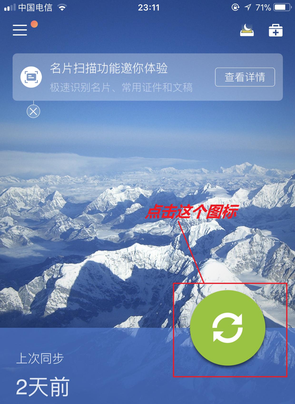 怎么导旧手机的通讯录到新手机,怎样将安卓手机通讯录复制到苹果