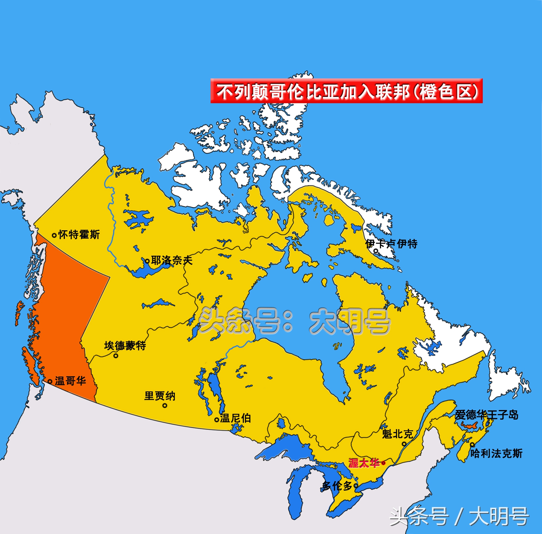 加拿大领土的扩张历程视频,加拿大领土的扩张历程图