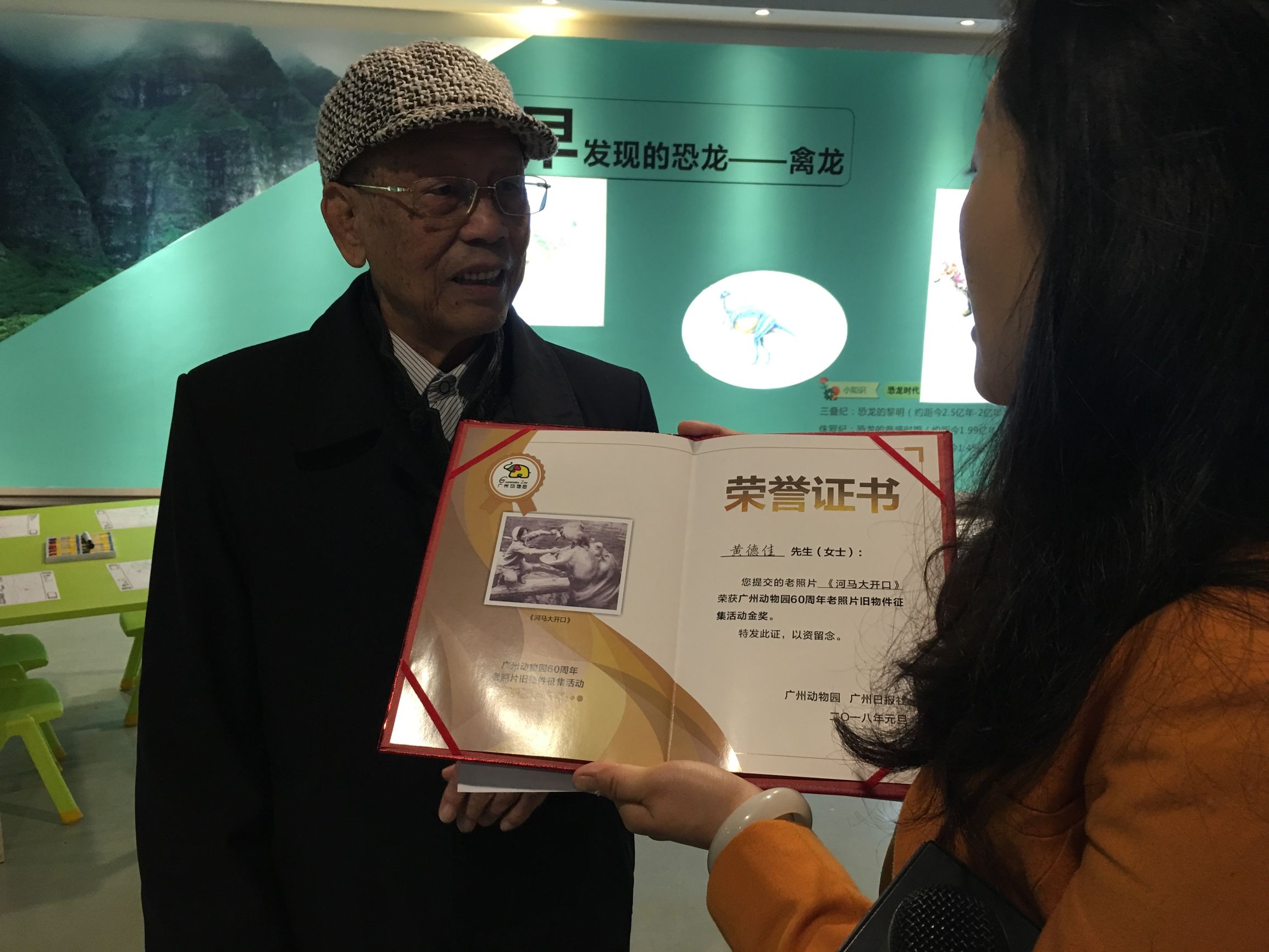 广州动物园40年前,70年代广州动物园