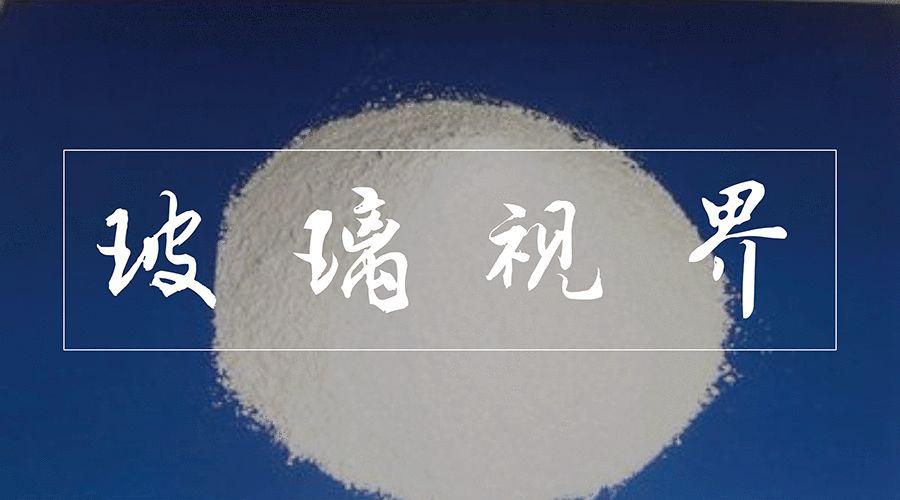 玻璃原片可以加工成哪些,玻璃原材料制造