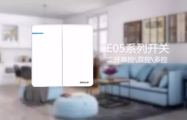 电工三控开关最新接法,公牛三开双控用作单控接线图解