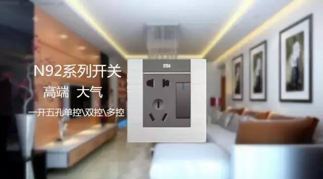 电工三控开关最新接法,公牛三开双控用作单控接线图解