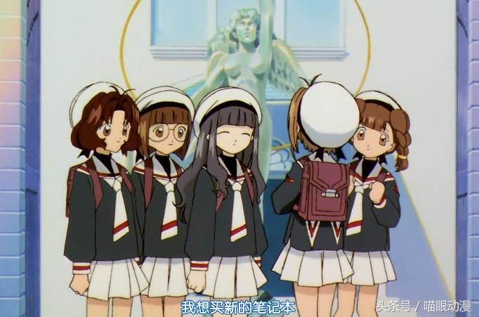 魔卡少女樱中五人小分队最富有的一位不是知世，第一位的身份恐怖