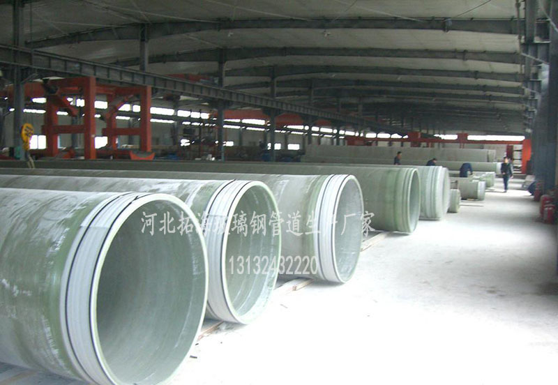 31T拓海玻璃钢厂家：怎样选择一款适合市政改造、工程建设的管道