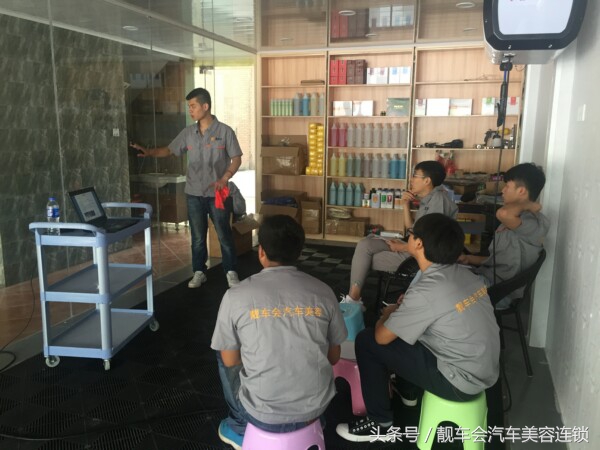 加盟汽车美容店如何获得更多顾客,加盟汽车美容连锁品牌的加盟流程