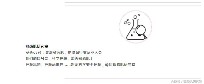 兰蔻小黑瓶适合敏感肌吗,兰蔻小黑瓶肌底液适合干皮吗