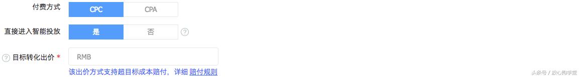 放心购店铺运营模式,放心购商城怎么运营