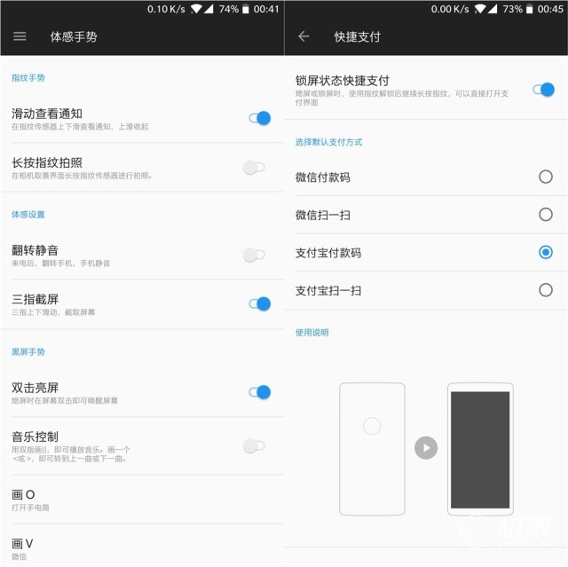 资深极客上手一加5T，顺便给你聊聊它的前世今生