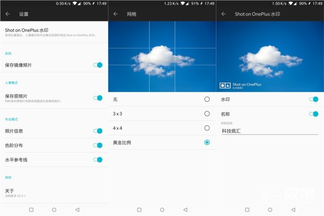 资深极客上手一加5T，顺便给你聊聊它的前世今生