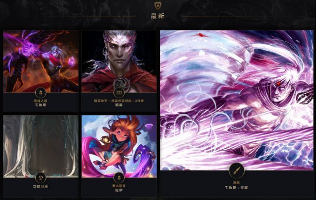 2017英雄联盟游戏历程,英雄联盟十周年游戏盘点