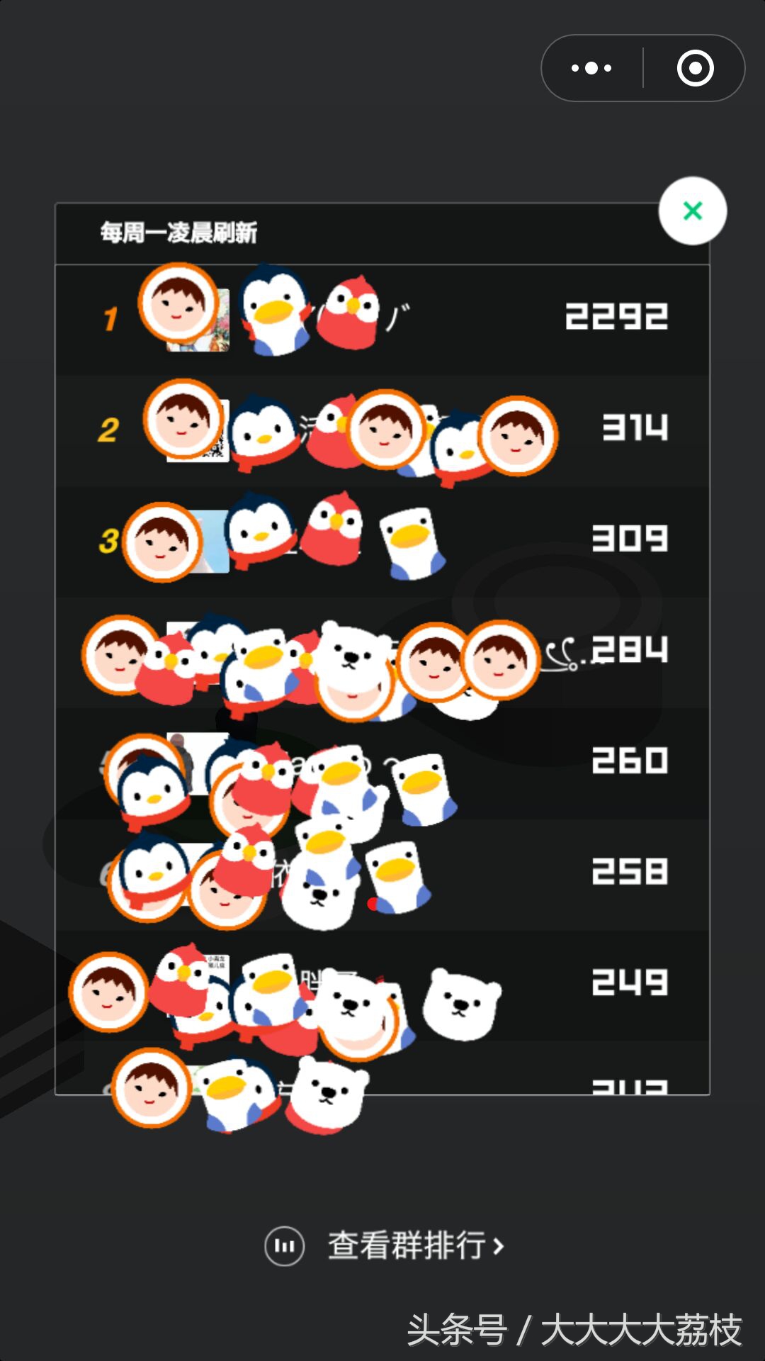 微信跳一跳游戏开源代码,微信跳一跳编程