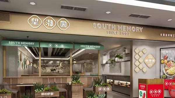 餐厅名字大全有创意,餐厅怎么起名才能让人一看就想进