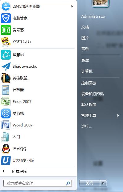 win7共享打印机显示0x00000bcb,win7打印机共享错误0x0000011b