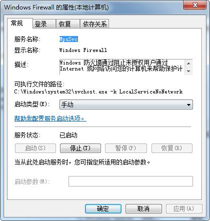 win7共享打印机显示0x00000bcb,win7打印机共享错误0x0000011b