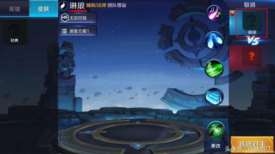 王者光荣杨玉环改名了么,王者光荣杨玉环调整引众怒