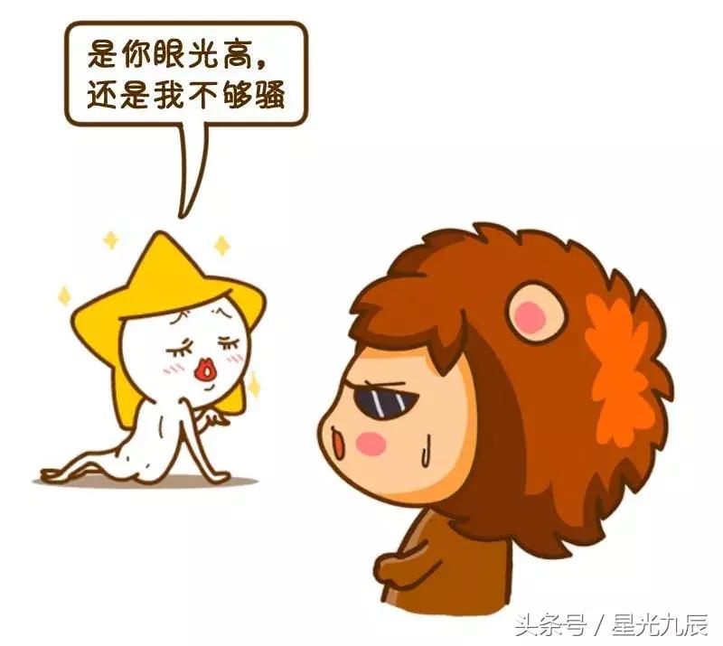 12星座男的渣男特质,十二星座渣男和直男