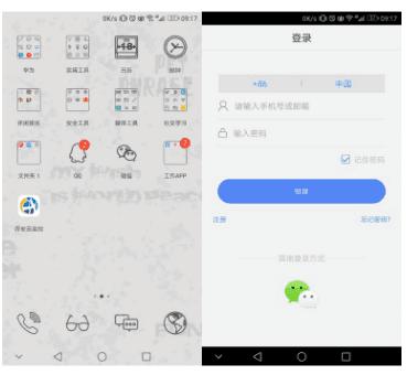 家用防盗监控器360夜视高清,家庭防盗监控系统测评