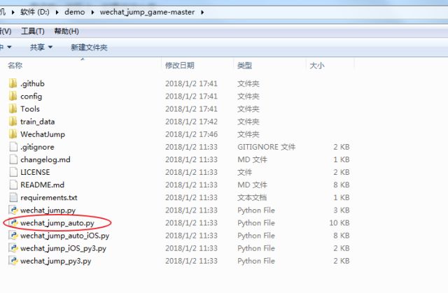 揭秘：如何用外挂玩“跳一跳”得高分！