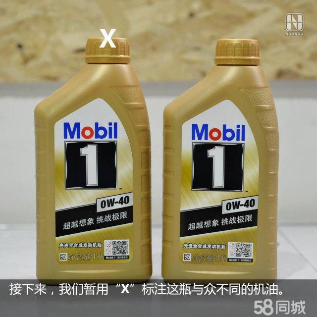 机油真假扫二维码可以查真假吗,网购机油极护真假辨别
