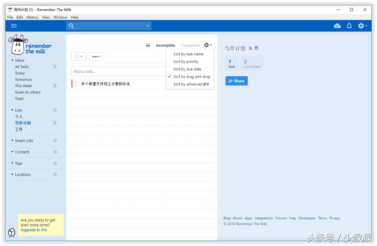 windows的应用任务管理软件,windows工作任务管理