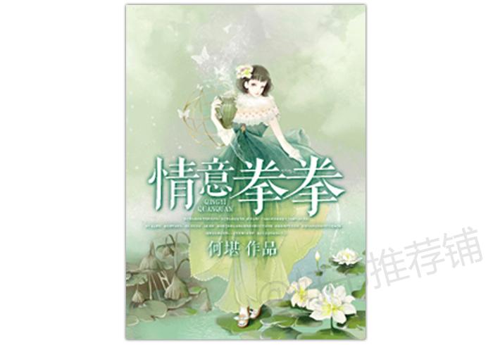 男主竞技类小说,5本男主是斯文败类的小说