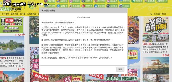 绝地求生辅助木马该怎么防御啊,吃鸡辅助暗藏木马病毒