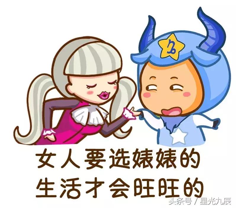 12星座男的渣男特质,十二星座渣男和直男