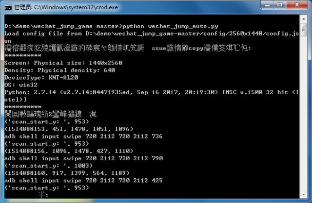 揭秘：如何用外挂玩“跳一跳”得高分！