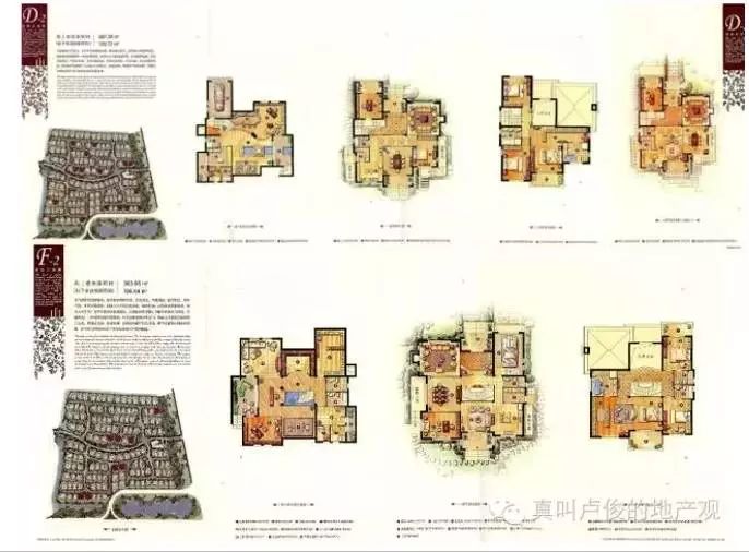 08年投资房地产为什么房价上涨,2003年后房地产和楼市的变化
