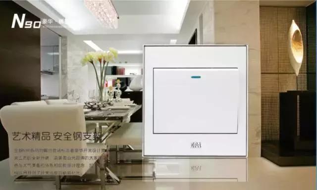 电工三控开关最新接法,公牛三开双控用作单控接线图解