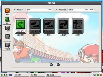 还记得《跑跑卡丁车》么？看“跑跑”世纪天成跟腾讯的恩恩怨怨