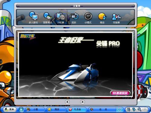 还记得《跑跑卡丁车》么？看“跑跑”世纪天成跟腾讯的恩恩怨怨