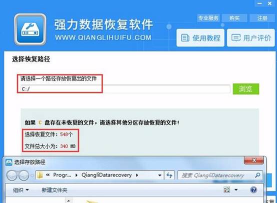 uc浏览器更改存储位置,手机格式化之后怎么恢复uc浏览器