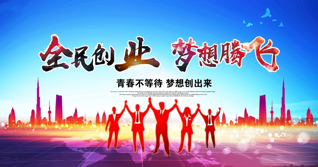2022适合穷人创业的小生意加盟法,2020最适合穷人的创业项目加盟