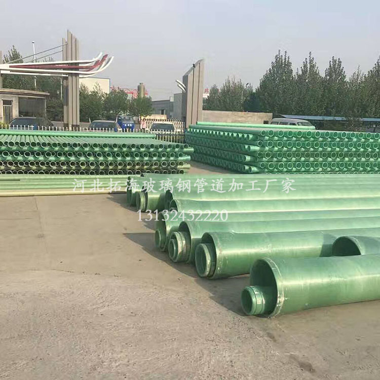 31T拓海玻璃钢厂家：怎样选择一款适合市政改造、工程建设的管道