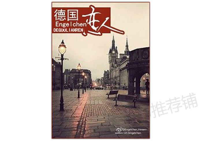 男主竞技类小说,5本男主是斯文败类的小说