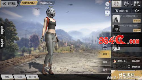 穿越火线手游的荒岛特训在哪里,穿越火线手游荒岛特训怎么进入