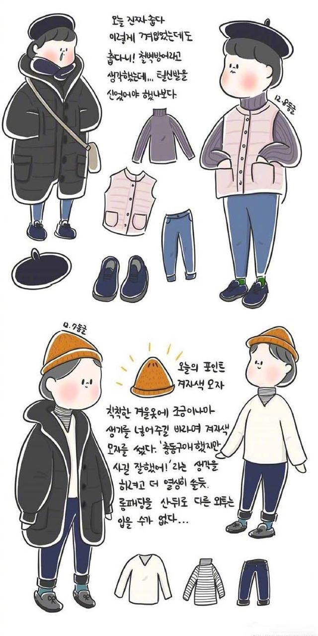 韩国女生穿衣打扮冬季,韩国女生冬天都这样穿