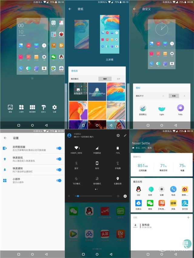 资深极客上手一加5T，顺便给你聊聊它的前世今生