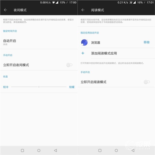 资深极客上手一加5T，顺便给你聊聊它的前世今生
