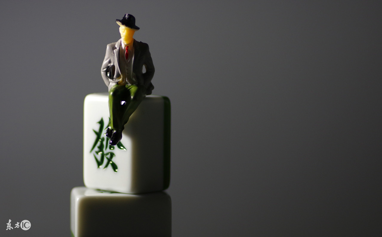 七招打麻将必胜绝技手法